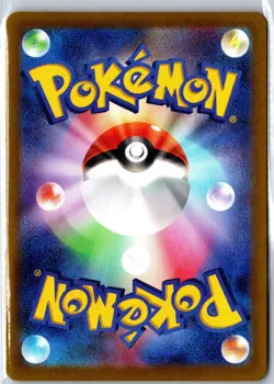 Joltik 108/102 Art Rare Stellar Miracle Pokemon Japanese Near Mint - Image 2