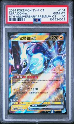 PSA 10 Miraidon Ex Chinese 5th Anniversary Promo #164 Pokemon Mint Rare 2024 - Image 1