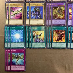 Yu-Gi-Oh! Dark Knight Gaia Deck Parts Japanese Lot - Image 4