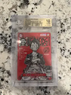 2025 One Piece Luffy ST21-014 SR 20th Anniversary Magazine Promo Japanese BGS 10 - Image 1