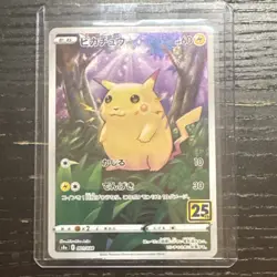 Pokemon Pikachu 25th Anniversary Japanese 001/028 Holo Rare- X1 Card Only - Image 1