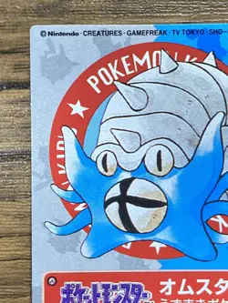 Pokemon Kids' Mini Card Omastar Nintendo Bandai Pocket Monsters 1997 Japan - Image 4