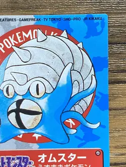 Pokemon Kids' Mini Card Omastar Nintendo Bandai Pocket Monsters 1997 Japan - Image 5