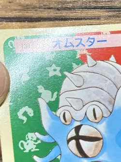 Pokemon Carddass Card Topsun No. 139 Omastar Pocket Monsters Green Back - Image 4