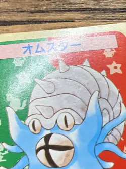 Pokemon Carddass Card Topsun No. 139 Omastar Pocket Monsters Green Back - Image 5