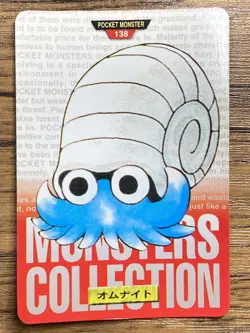 Pokemon Carddass Card Omanyte No.138 Bandai Pocket Monsters Red ver. 1996 - Image 1