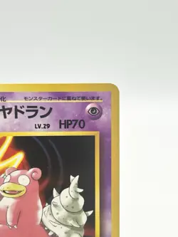 pokemon card Sabrina's Slowbro 080 Challenge from the Darkness - Image 4