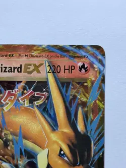 Pokemon TCG XY Evolutions M Charizard EX 13/108 Ultra Rare Holo Card Mint - Image 3