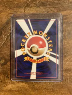 Pokemon TCG Gyarados Japanese Holo Rare - Image 2