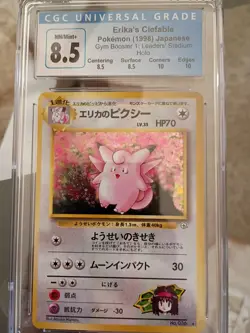 CGC 8.5 Erika's Clefable Pokemon Japanese Gym: Leader's Stadium Holo With Swirl - Image 1