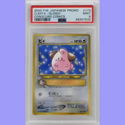 Pokemon Japanese Cleffa No.173 Glossy Corocoro Comics Promo PSA 9 Mint - Image 1