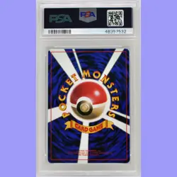 Pokemon Japanese Cleffa No.173 Glossy Corocoro Comics Promo PSA 9 Mint - Image 2