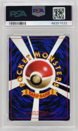 Pokemon Japanese Cleffa No.173 Glossy Corocoro Comics Promo PSA 9 Mint - Image 4
