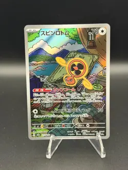 Fan Rotom 213/193 holo Art Rare MEGA Dream ex Pokemon Japanese Near Mint - Image 1