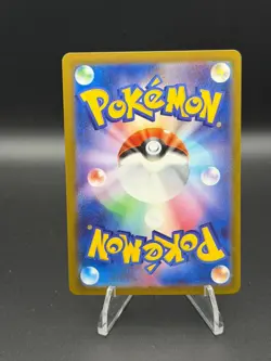 Fan Rotom 213/193 holo Art Rare MEGA Dream ex Pokemon Japanese Near Mint - Image 2
