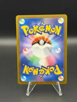 Heliolisk 201/193 holo Art Rare MEGA Dream ex Pokemon Japanese Near Mint - Image 2