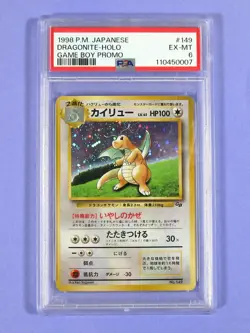 1998 Pokemon Japanese Game Boy Promo #149 Dragonite-Holo PSA 6 - Image 1