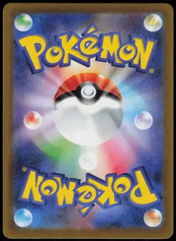 Ariados 040/067 Uncommon Time Gazer Pokemon Japanese Near Mint - Image 2