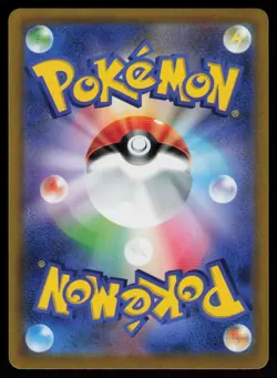 Sawk 057/100 Common Star Birth Pokemon Japanese Near Mint - Image 2