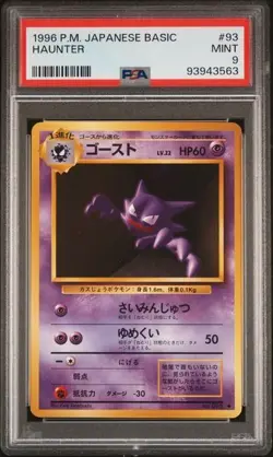 Haunter 093 1996 Japanese Pokemon Expansion Pack PSA 9 - Image 1