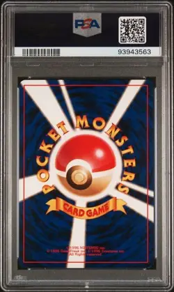 Haunter 093 1996 Japanese Pokemon Expansion Pack PSA 9 - Image 2