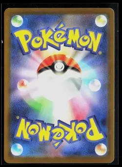 Drakloak 212/193 Art Rare MEGA Dream ex Pokemon NM - Image 2