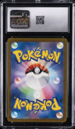 2024 POKEMON JAPANESE CYBER JUDGE - ART RARE - HOLO #079/071 EXCADRILL CGC 9 - Image 2