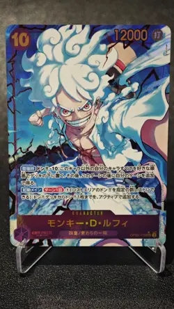 Monkey.D.Luffy (Alt Art) Op05-119 One Piece The Best PRB-01 Japanese NM - Image 1