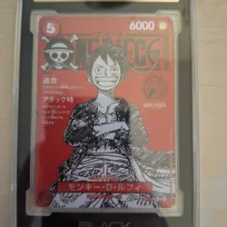 Monkey D. Luffy ONE PIECE MAGAZINE VOL.20 JAP- ST21-014 - Black Grading-Wie PSA - Image 3