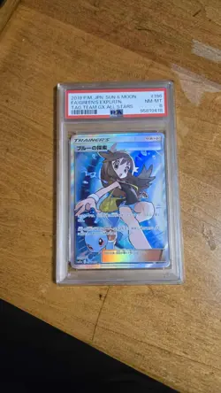 Pokemon 196/173 Green's Exploration Full Art Tag Team GX All Stars PSA 8 - Image 1
