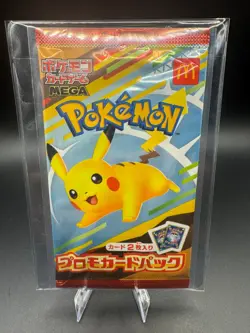 SEALED 2025 McDonald’s Japanese Pokemon Promo Pack Pikachu 020/M-P - US SELLER - Image 1