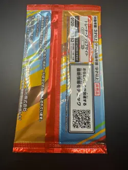 SEALED 2025 McDonald’s Japanese Pokemon Promo Pack Pikachu 020/M-P - US SELLER - Image 3