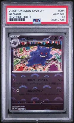 2023 Pokemon Japanese SV2A-POKEMON 151 Reverse Holo Gengar #094 PSA 10 - Image 1