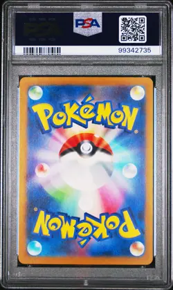 2023 Pokemon Japanese SV2A-POKEMON 151 Reverse Holo Gengar #094 PSA 10 - Image 2