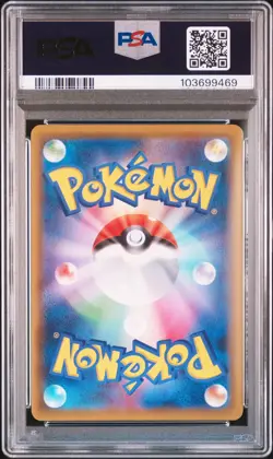 2021 Pokemon Gengar VMAX Full Art High Class Deck Japanese #002 PSA 10 - Image 2