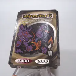 Yu-Gi-Oh yugioh Toei Top Meteor Black Dragon Initial First Japanese i232 - Image 3