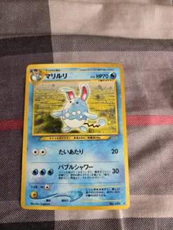 Pokemon Azumarill Japanese #184 Neo Genesis Holo - Image 1