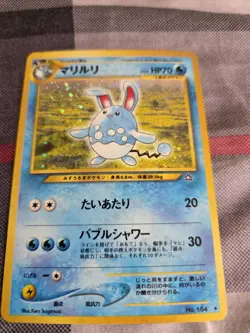 Pokemon Azumarill Japanese #184 Neo Genesis Holo - Image 2