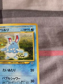 Pokemon Azumarill Japanese #184 Neo Genesis Holo - Image 4