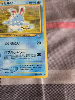 Pokemon Azumarill Japanese #184 Neo Genesis Holo - Image 5