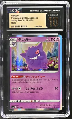 ✨Gengar 071/190 Holo Shiny Star V Pokemon Japanese CGC 10 Pristine ✨ - Image 1