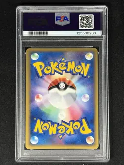 PSA 6 Milotic ex 004 Water Quick Construction Pack Pokemon Japanese Unlimited - Image 2