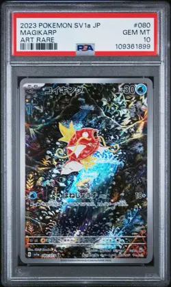 2023 POKEMON JAPANESE SV1A-TRIPLET BEAT #080 MAGIKARP ART RARE PSA 10 - Image 1
