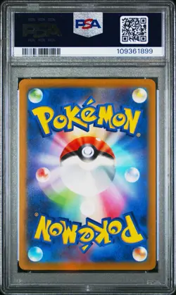 2023 POKEMON JAPANESE SV1A-TRIPLET BEAT #080 MAGIKARP ART RARE PSA 10 - Image 2