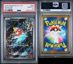 2023 POKEMON JAPANESE SV1A-TRIPLET BEAT #080 MAGIKARP ART RARE PSA 10 - Image 3