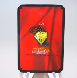Yu-Gi-Oh Toei Top Exodia The Forbidden One Initial First 1998 EX Japanese n255 - Image 3