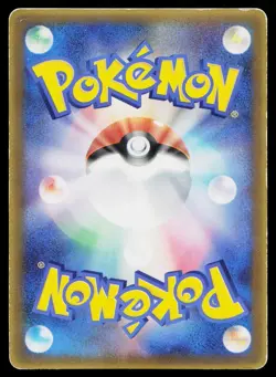 Armaldo EX 013/ADV-P Promo CoroCoro Pokemon Japanese Heavily Played - Image 2