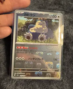 Pokemon TCG Snorlax Kabigon MASTER BALL 143/165 sv2a Japanese Holo - Image 1