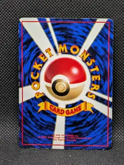 Pokemon TCG - Poliwrath - Japanese Vending Series 1 - Glossy - Excellent - Image 2