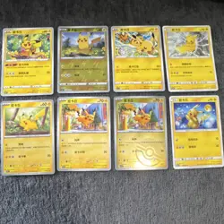 Pokemon TCG Chinese Pikachu Lot *8 Cards Regular & Holo 2023-2025 [U.S. Seller] - Image 1